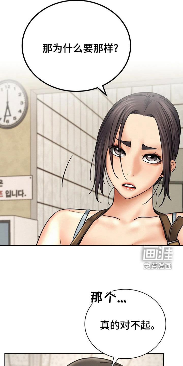 第44章：该结束了