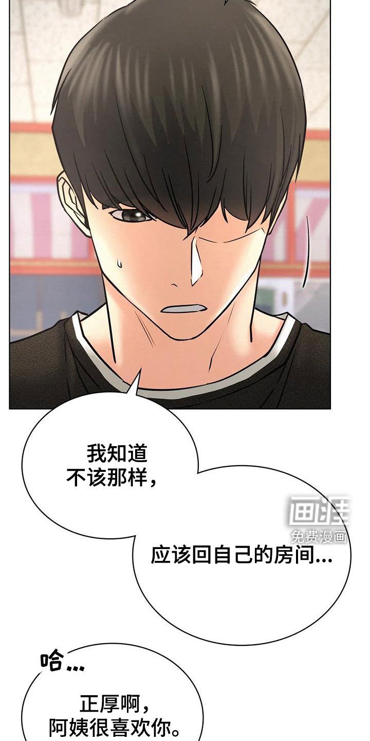 第44章：该结束了