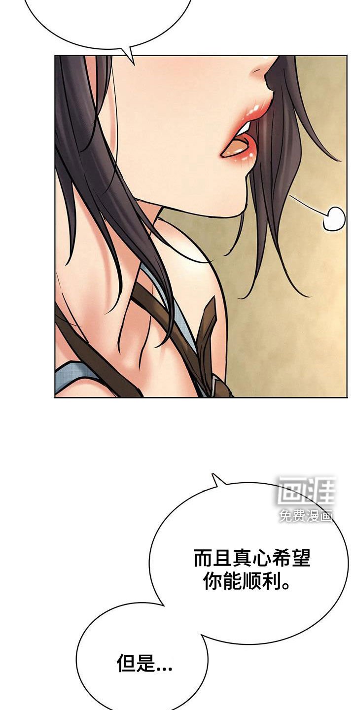 第44章：该结束了