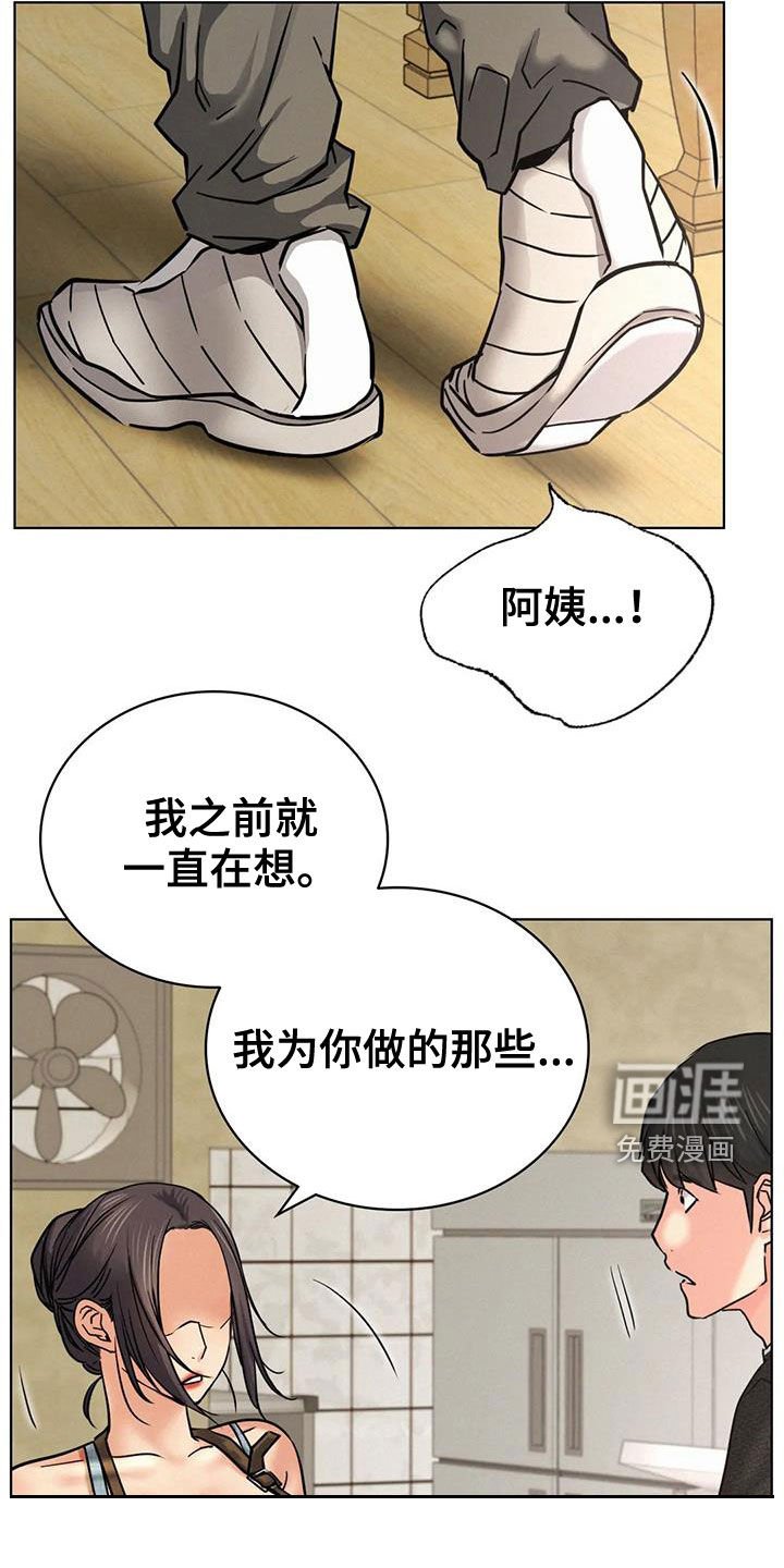 第44章：该结束了