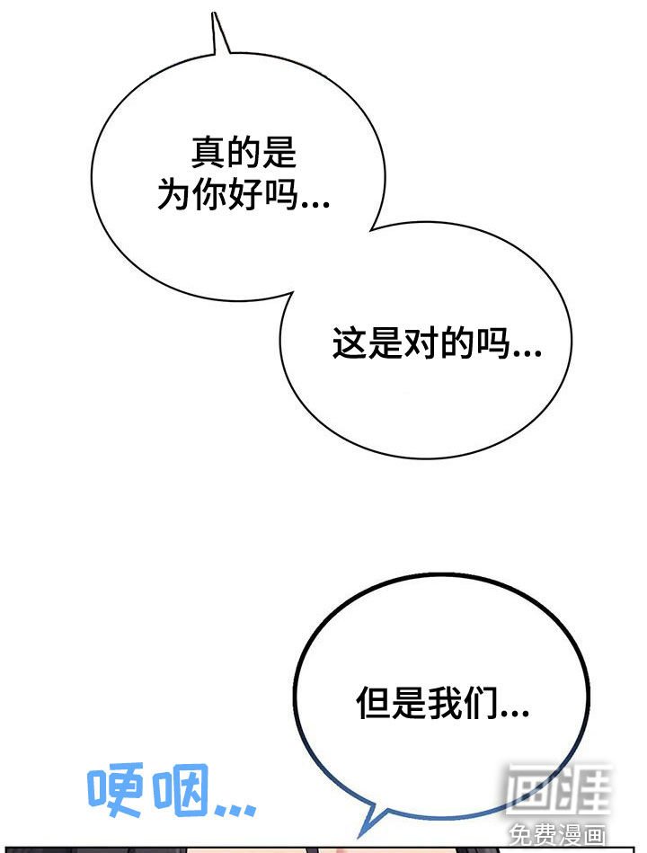 第44章：该结束了