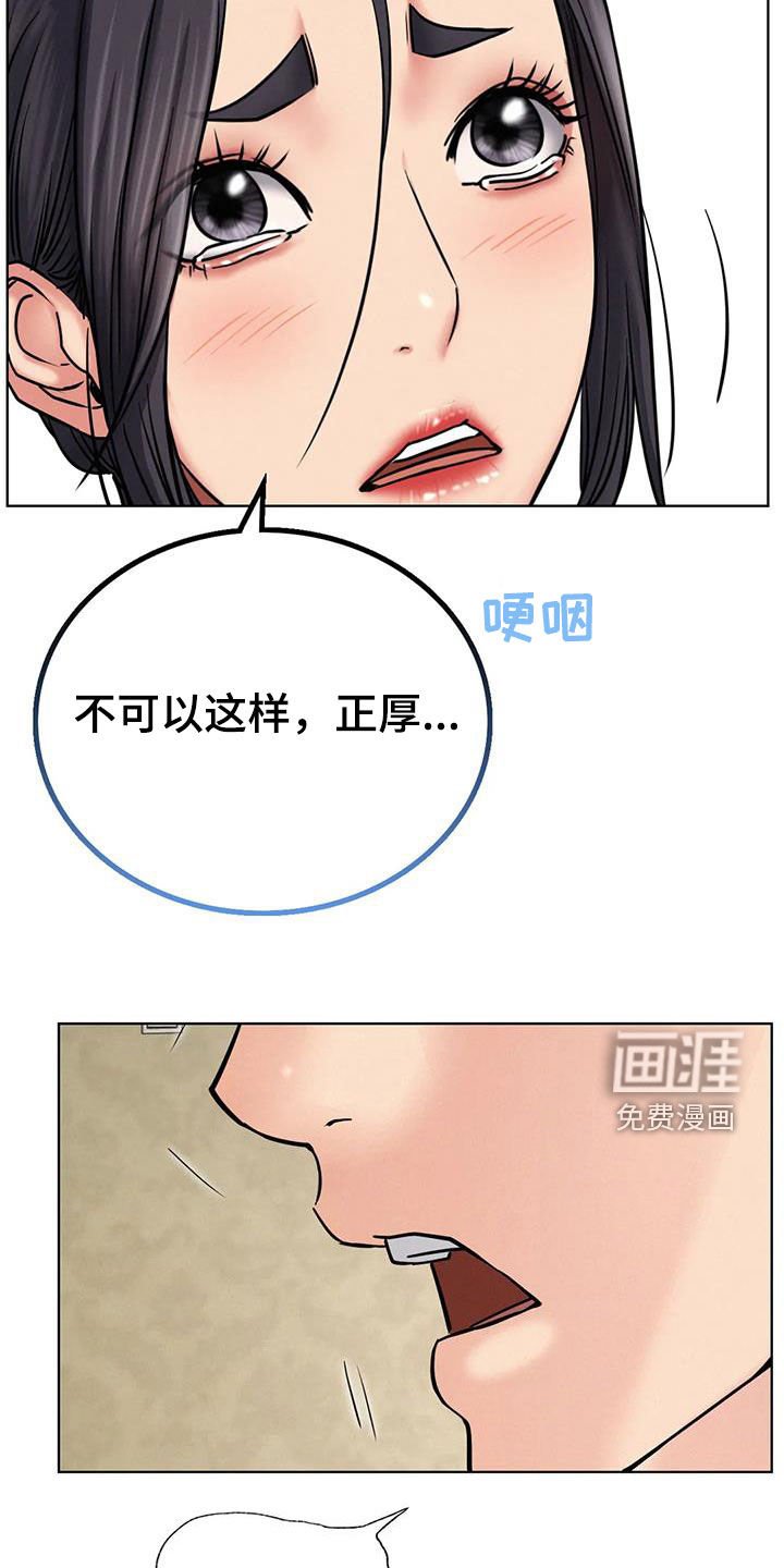第44章：该结束了