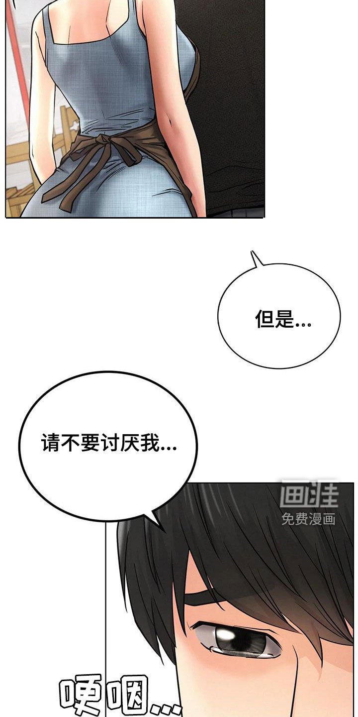 第44章：该结束了