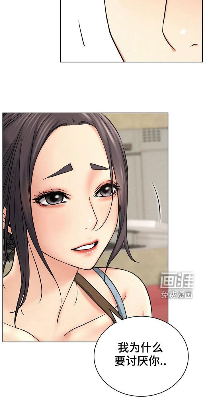 第44章：该结束了