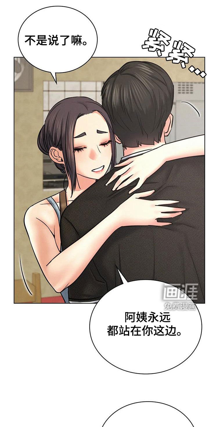第45章：单恋