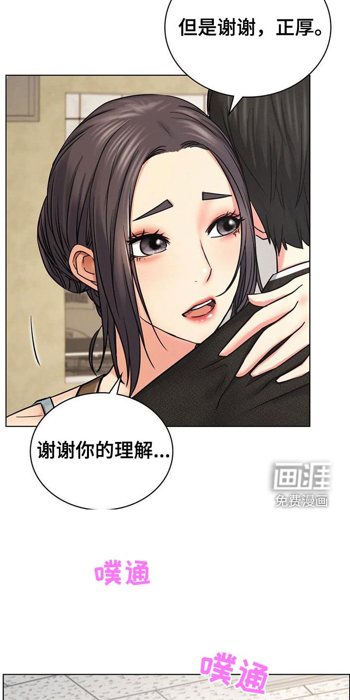 第45章：单恋