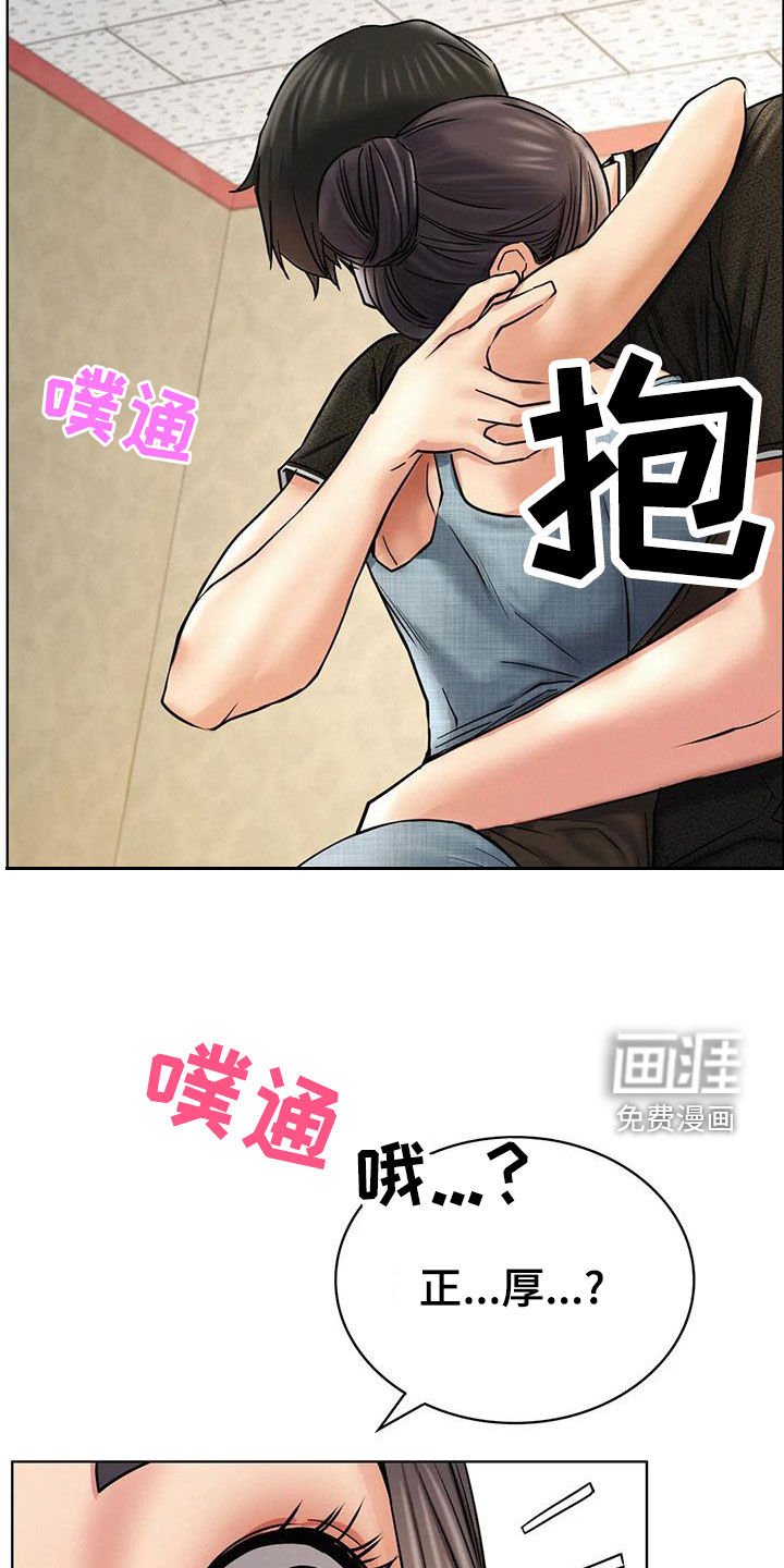 第45章：单恋