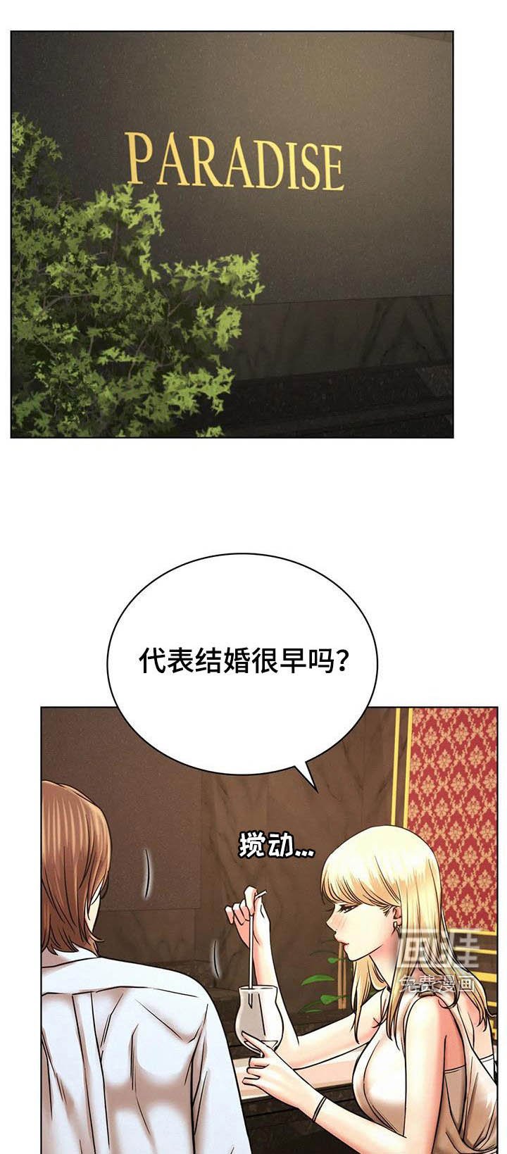 第45章：单恋