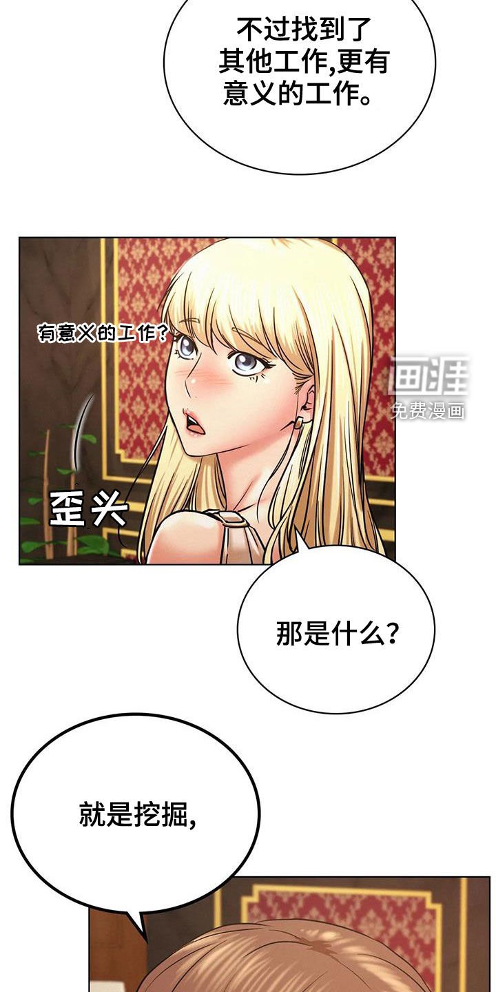 第45章：单恋