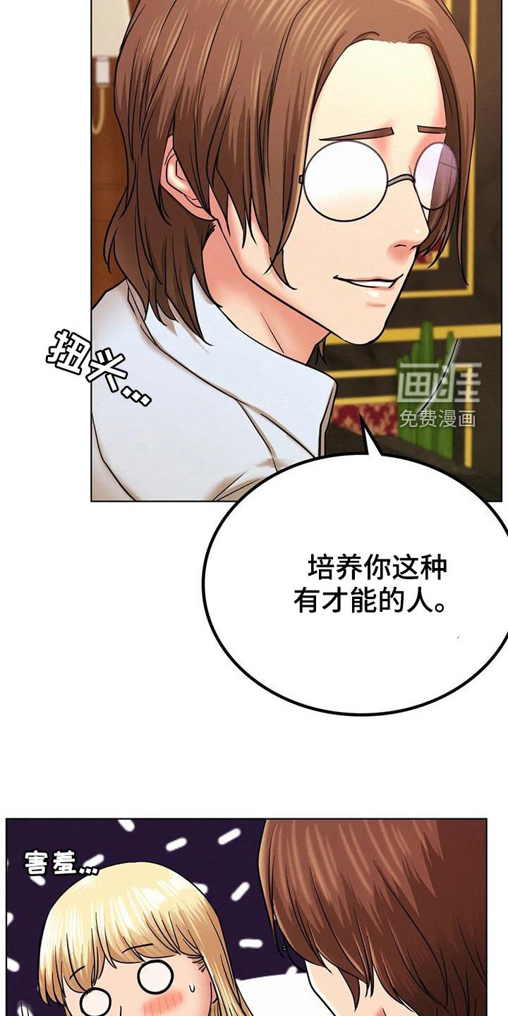 第45章：单恋
