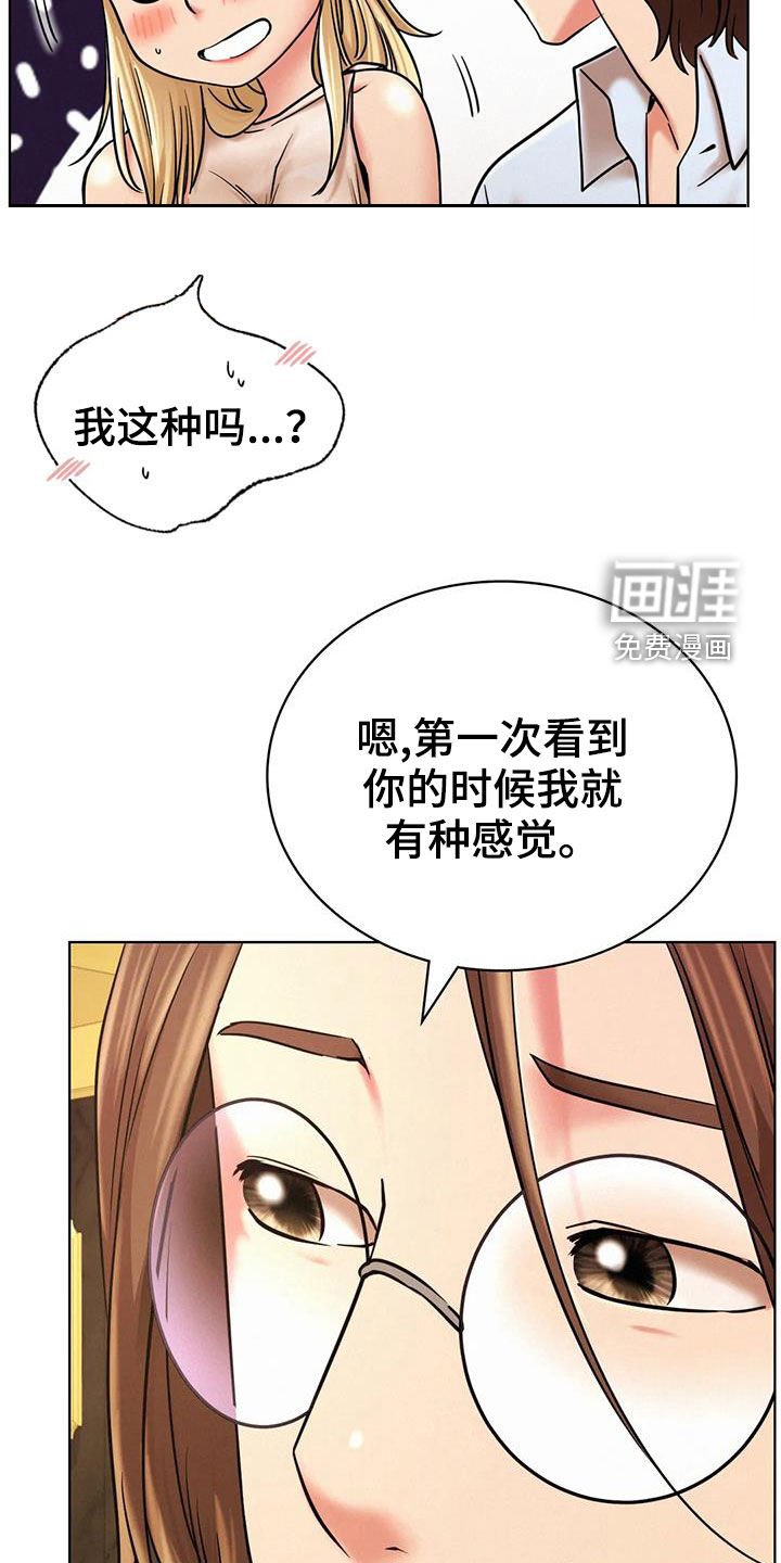 第45章：单恋