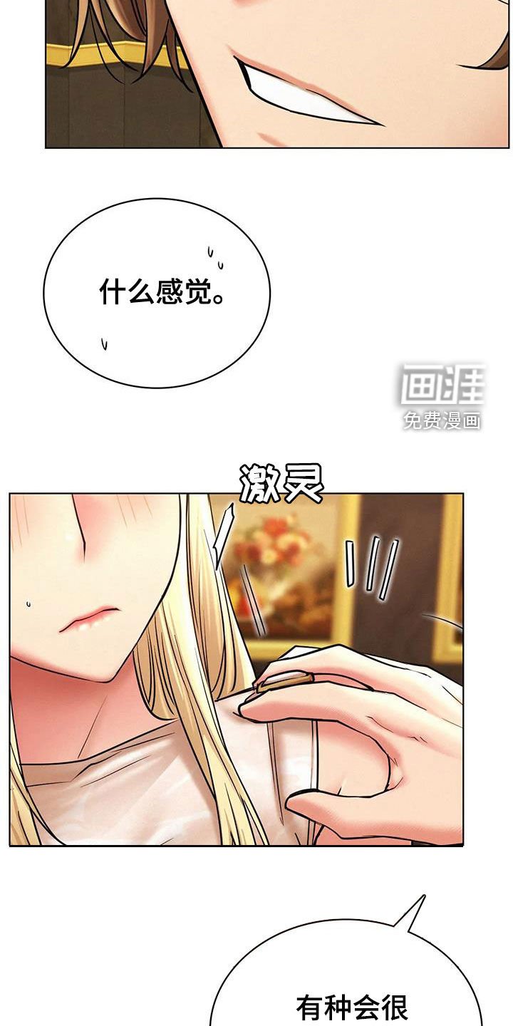第45章：单恋