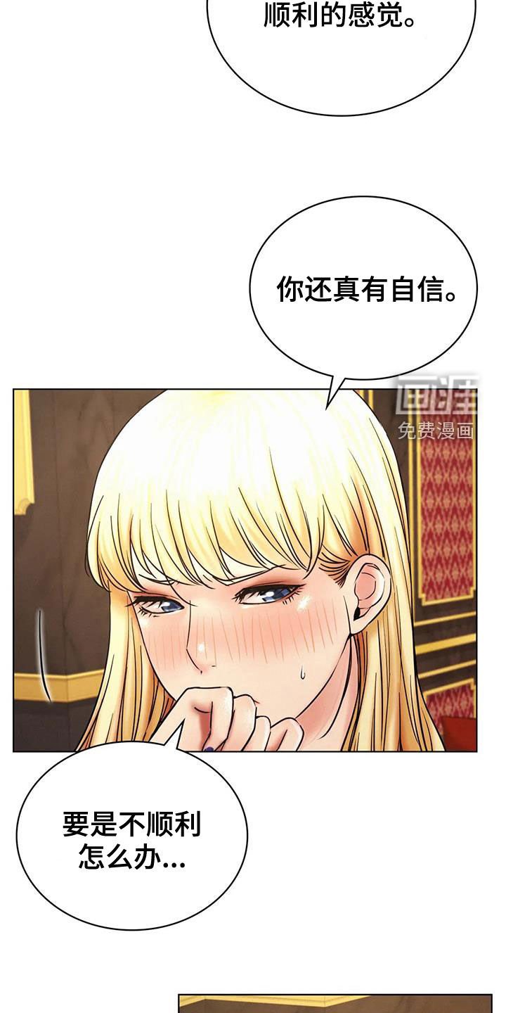 第45章：单恋