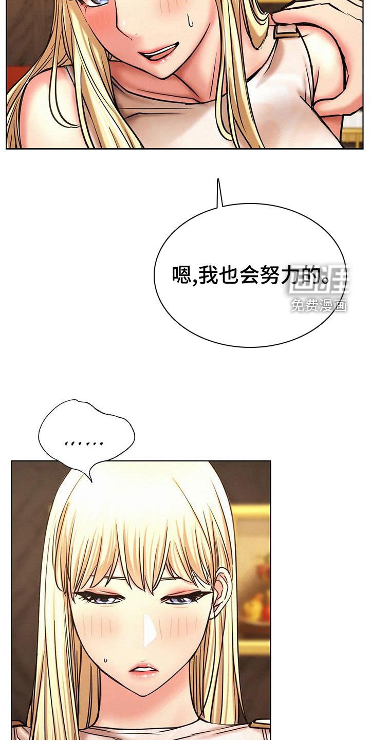 第45章：单恋