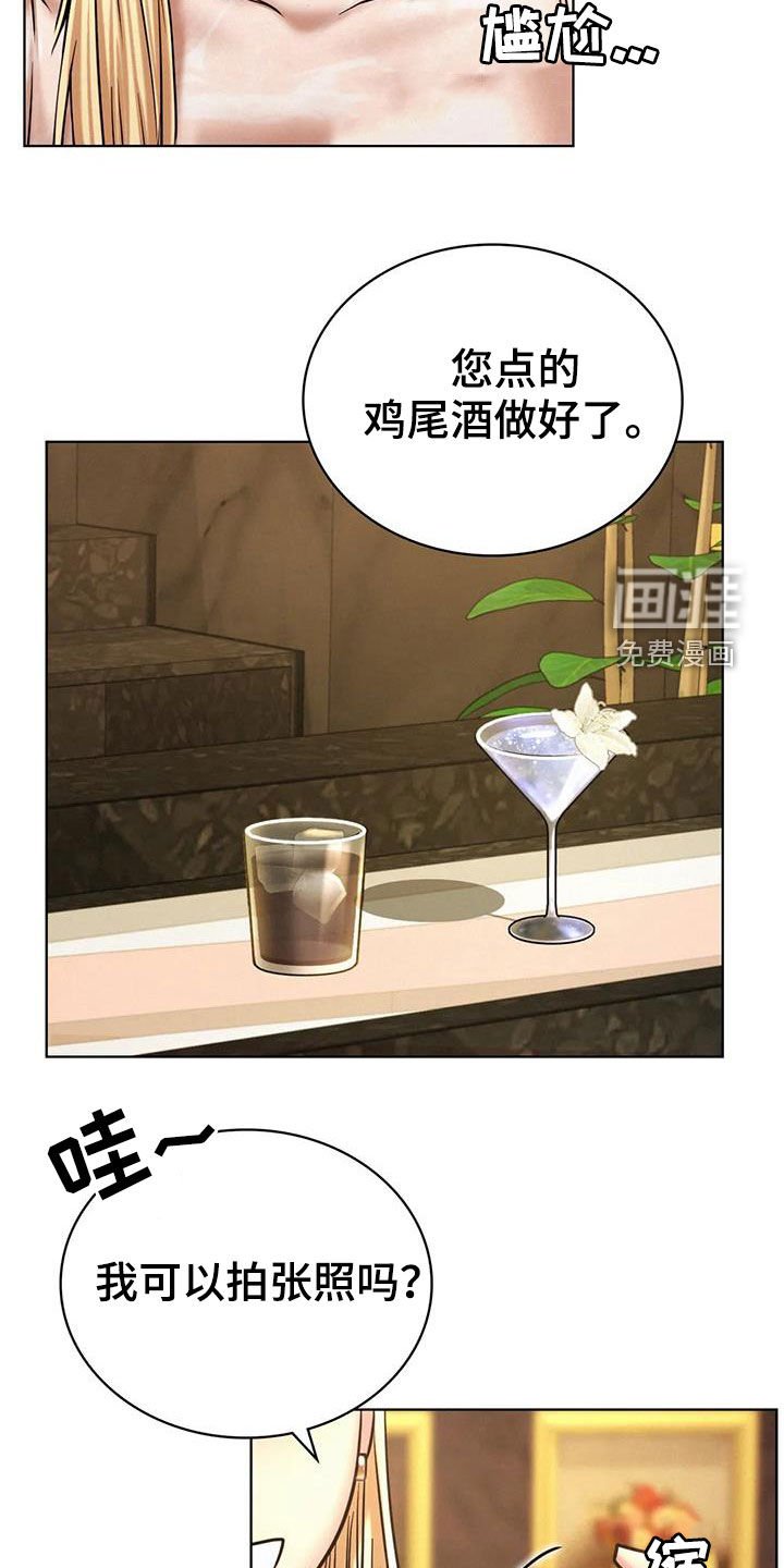 第45章：单恋