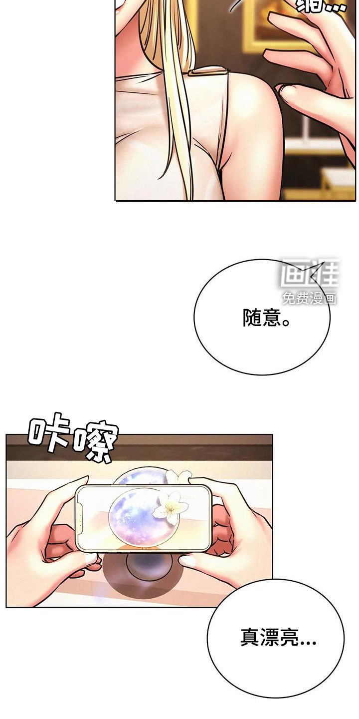 第45章：单恋