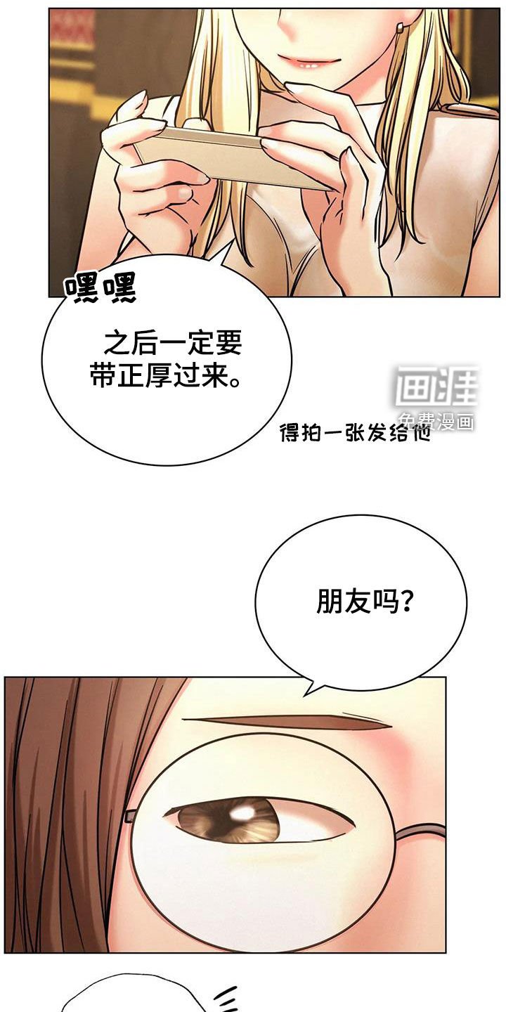 第45章：单恋