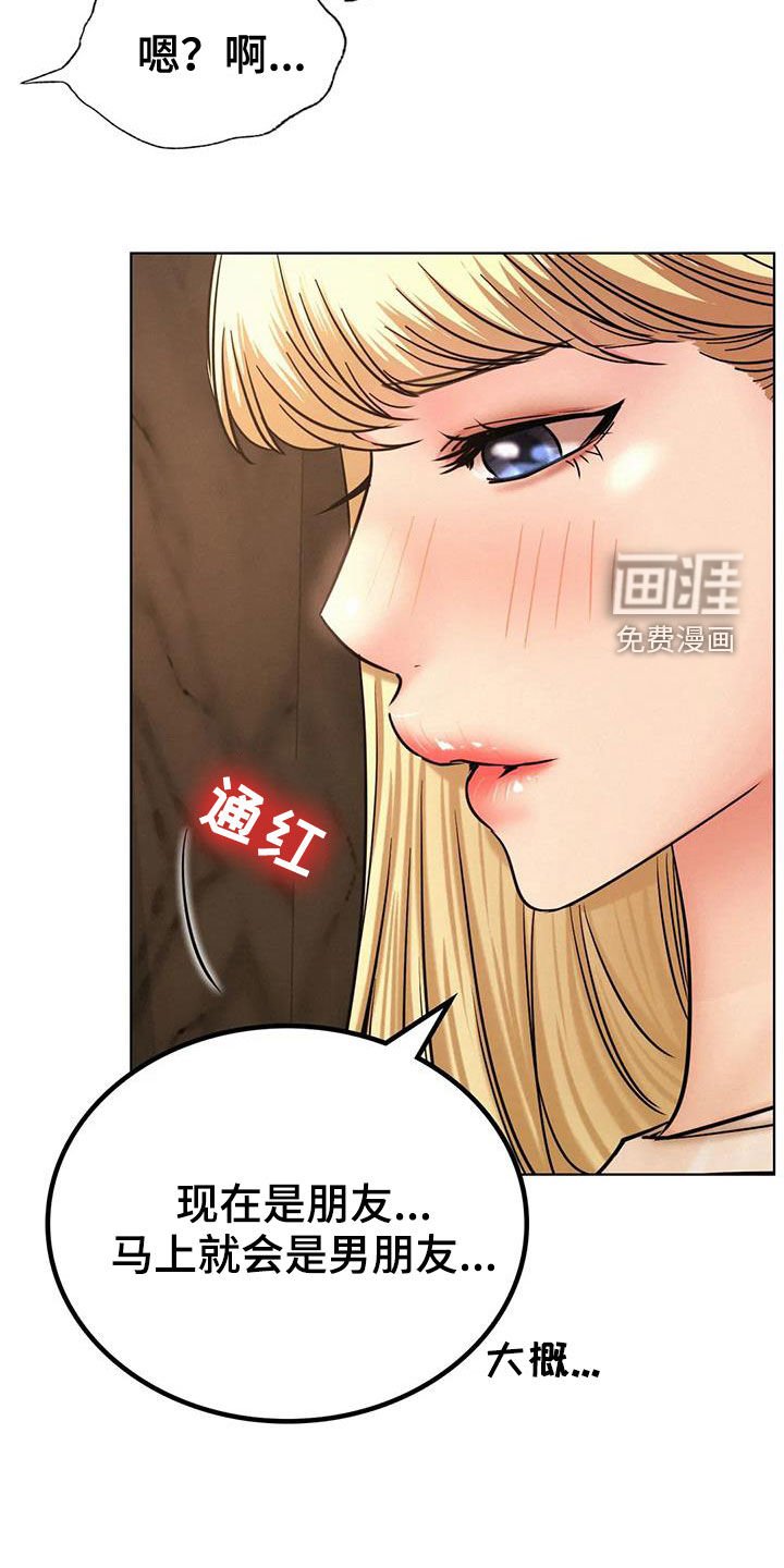 第45章：单恋