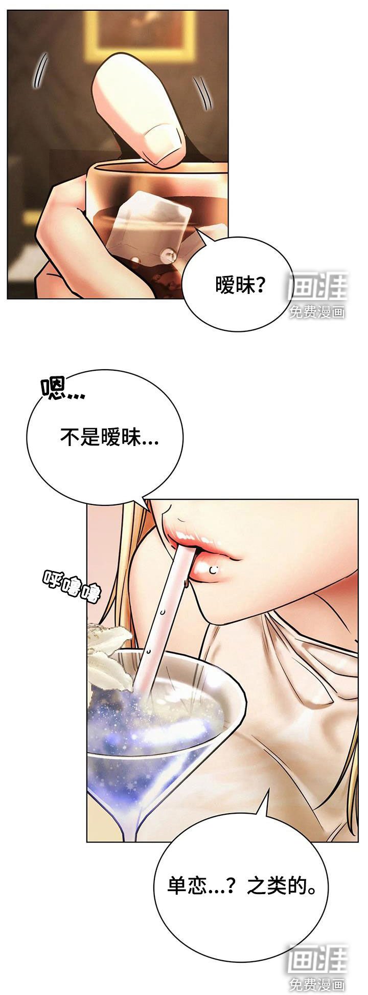 第45章：单恋