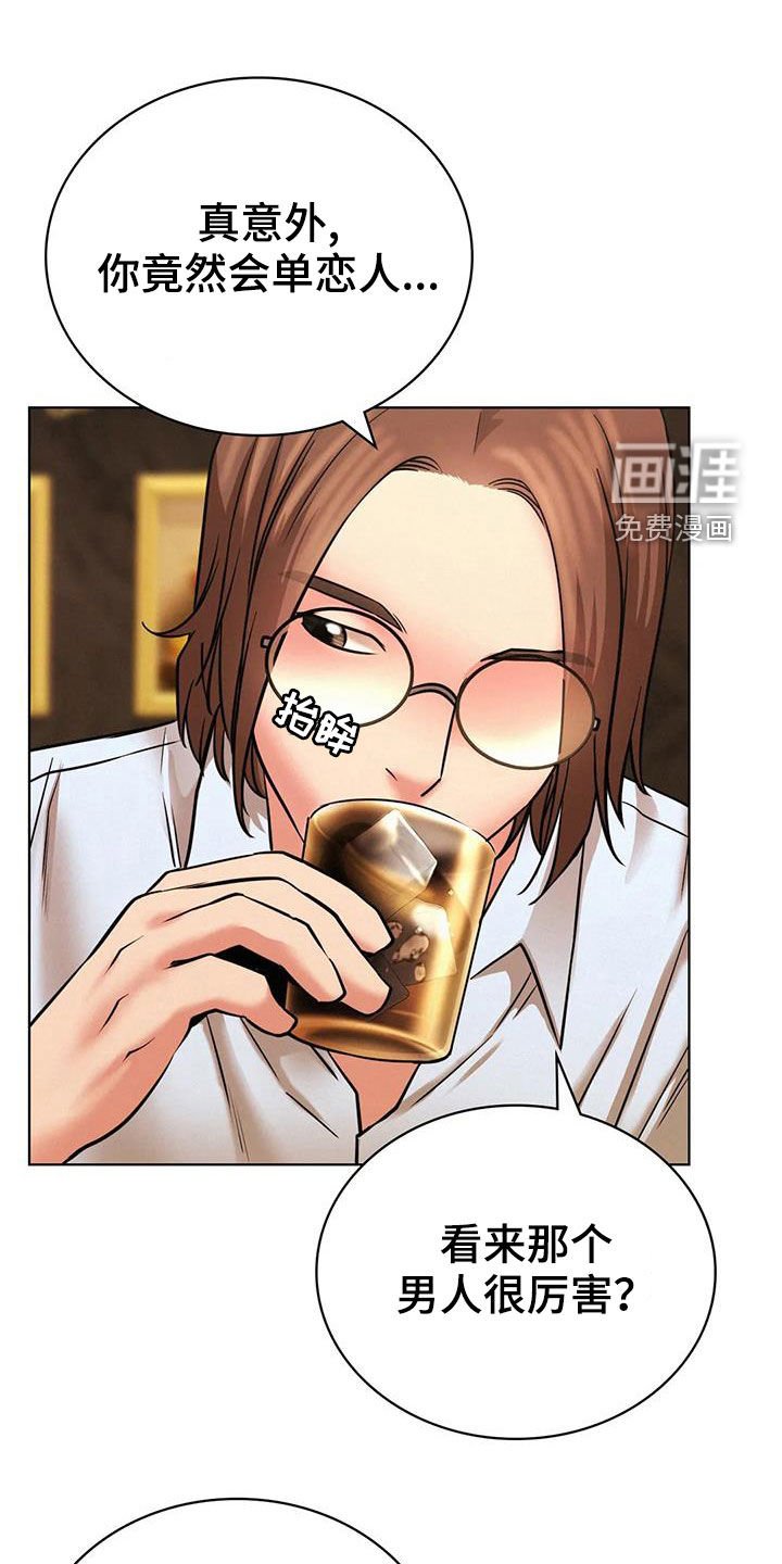 第46章：最后一次