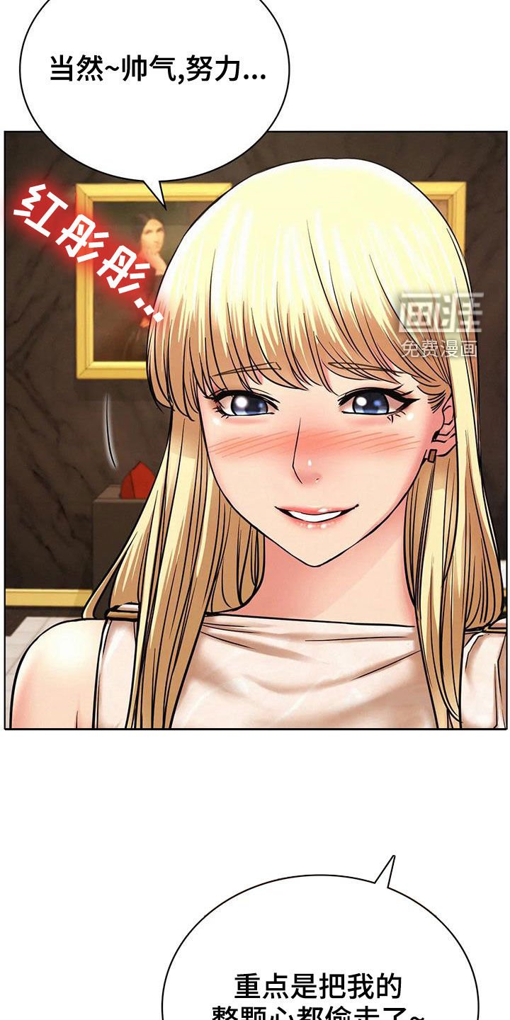 第46章：最后一次