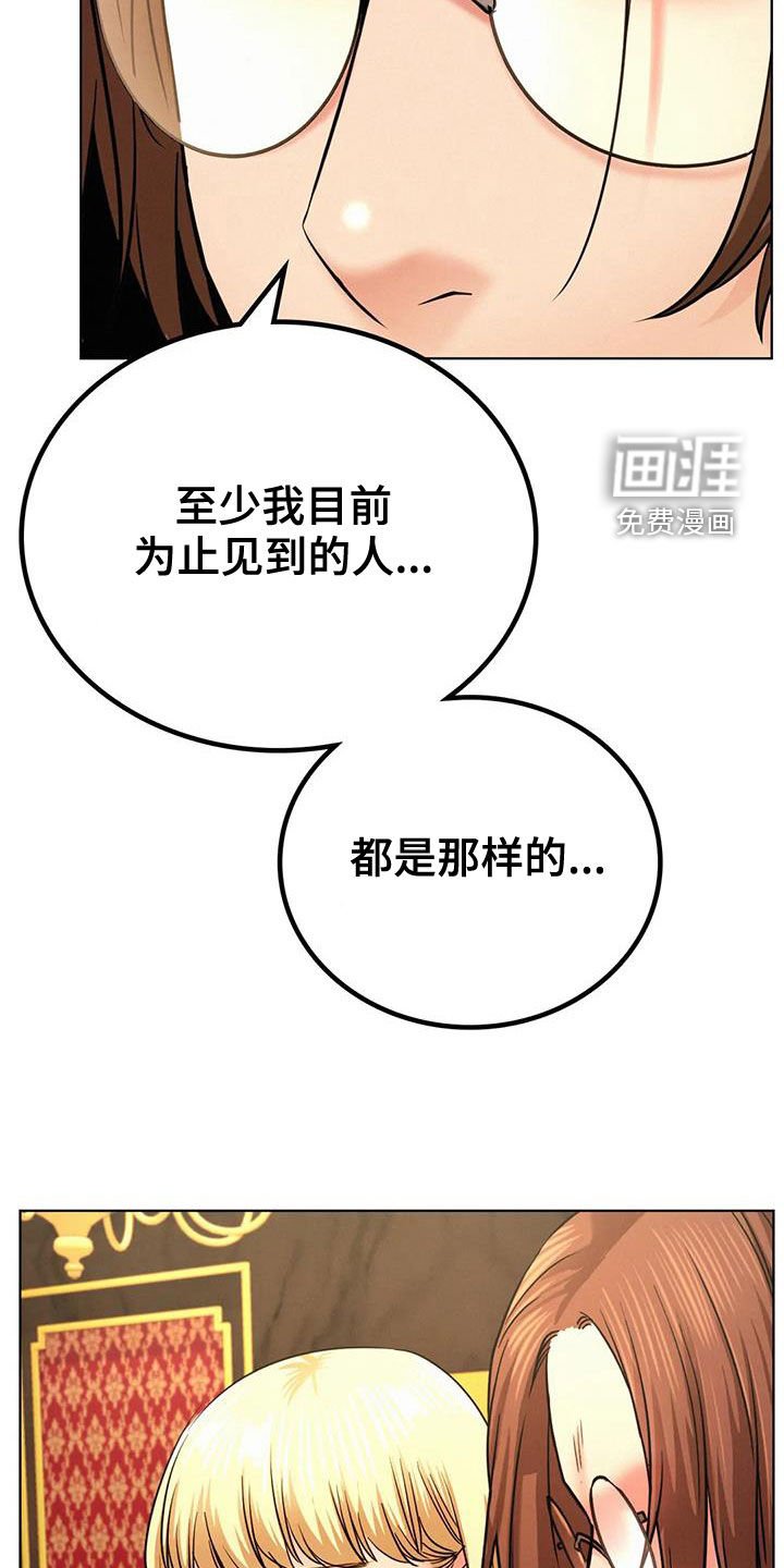 第46章：最后一次