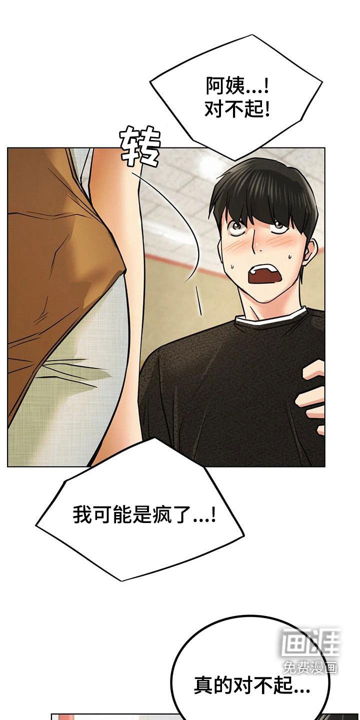 第46章：最后一次