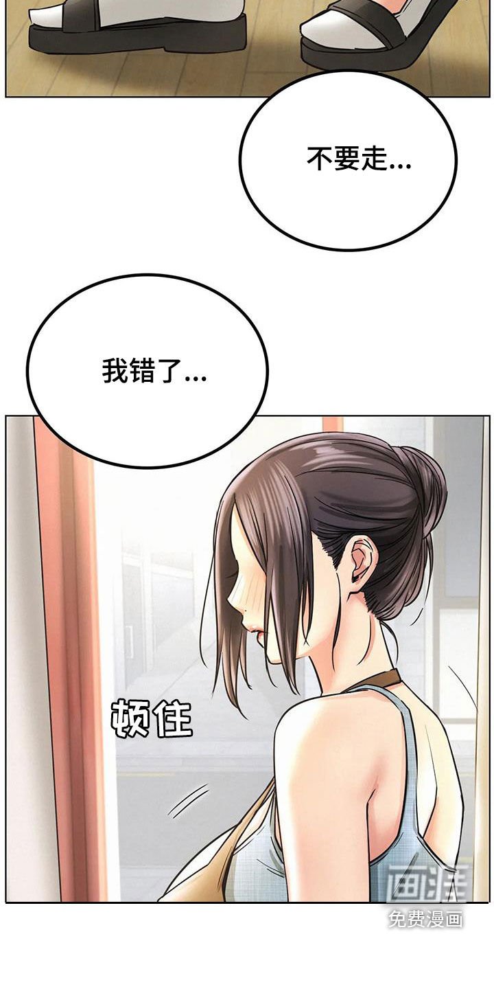 第46章：最后一次