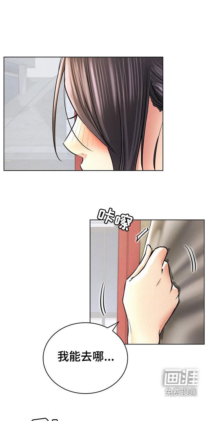 第46章：最后一次