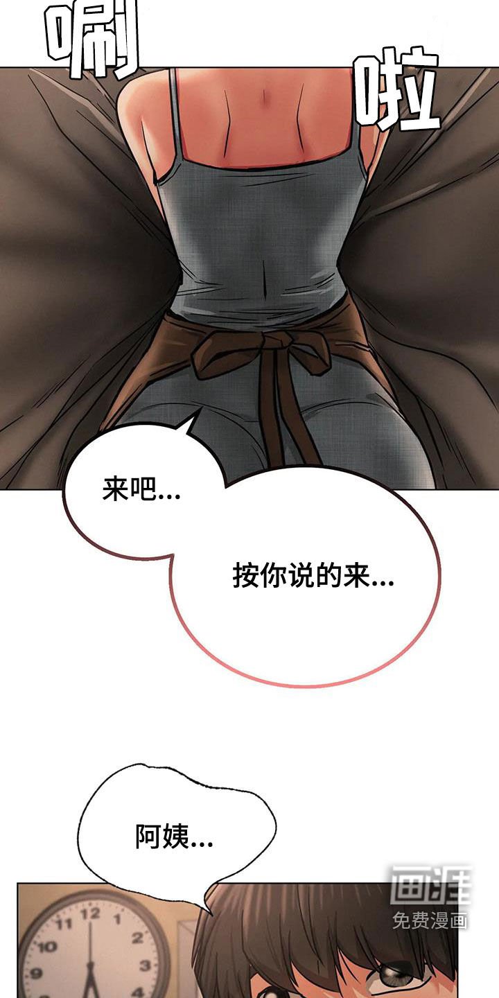 第46章：最后一次