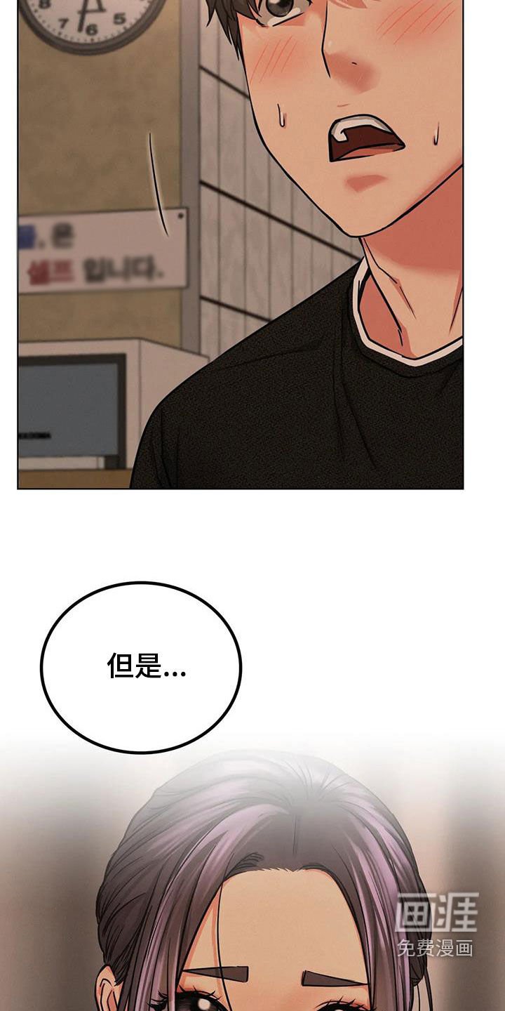 第46章：最后一次