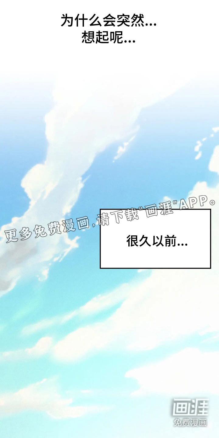 第46章：最后一次