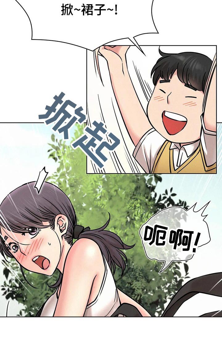 第46章：最后一次