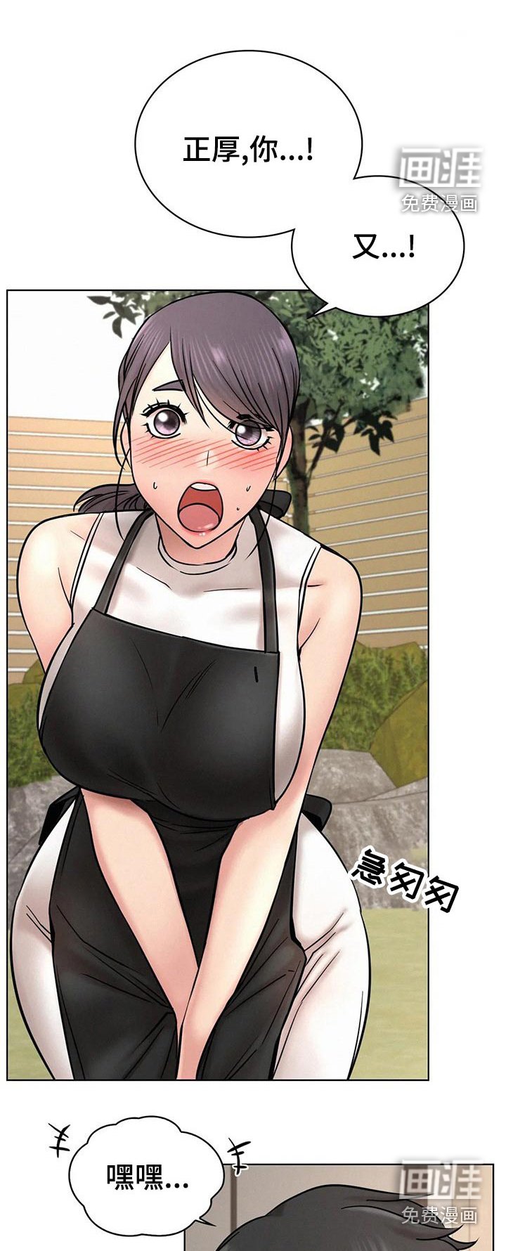 第47章：小时候