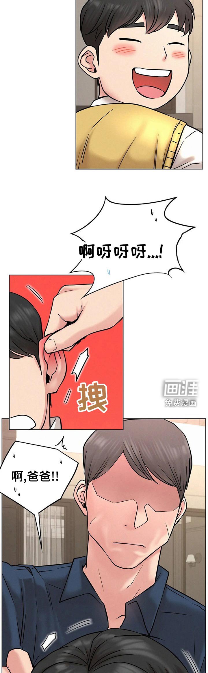 第47章：小时候