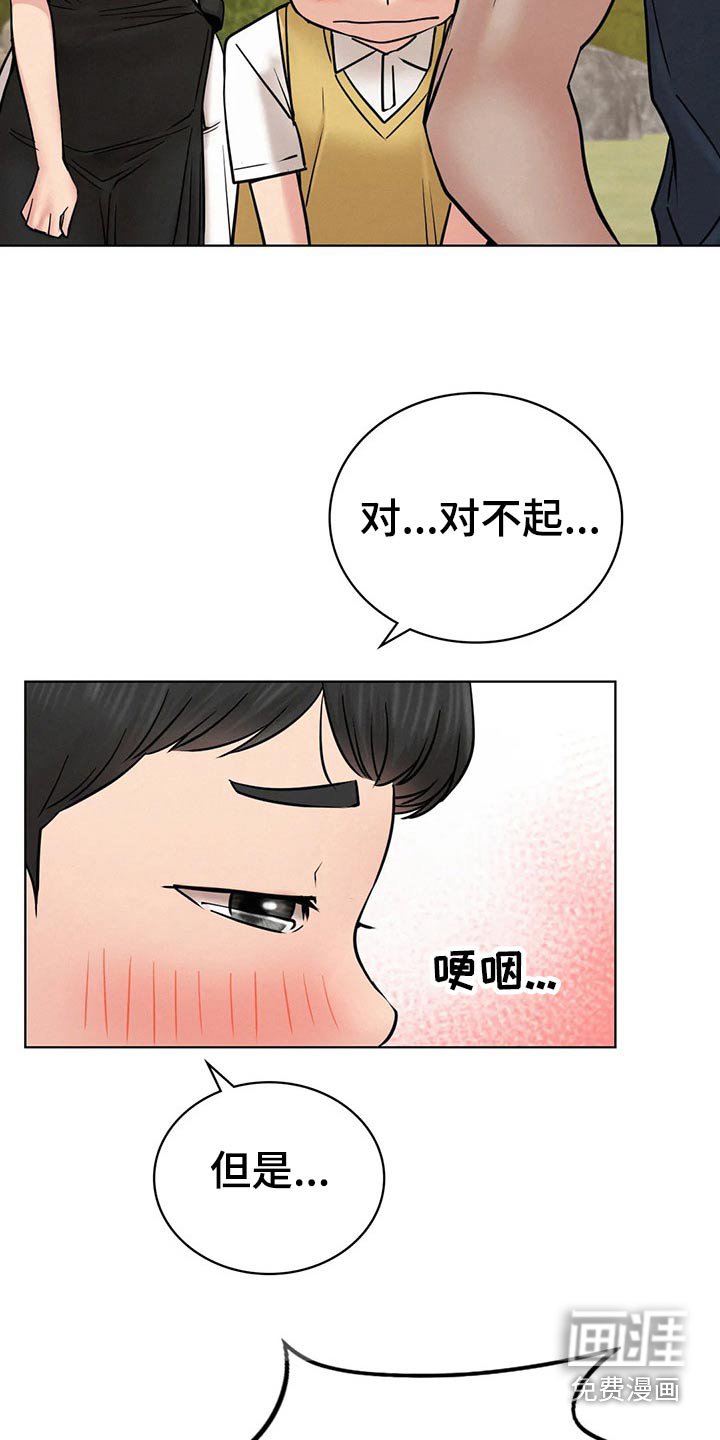 第47章：小时候