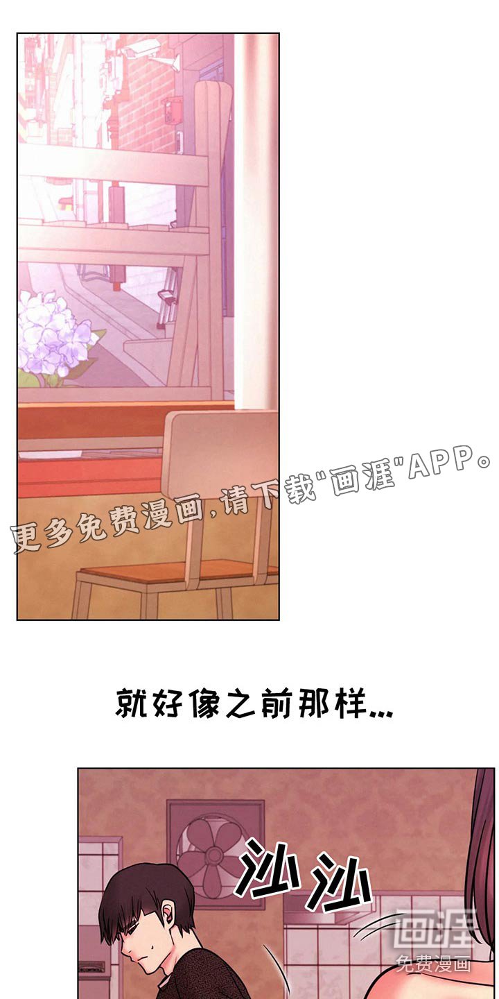 第47章：小时候