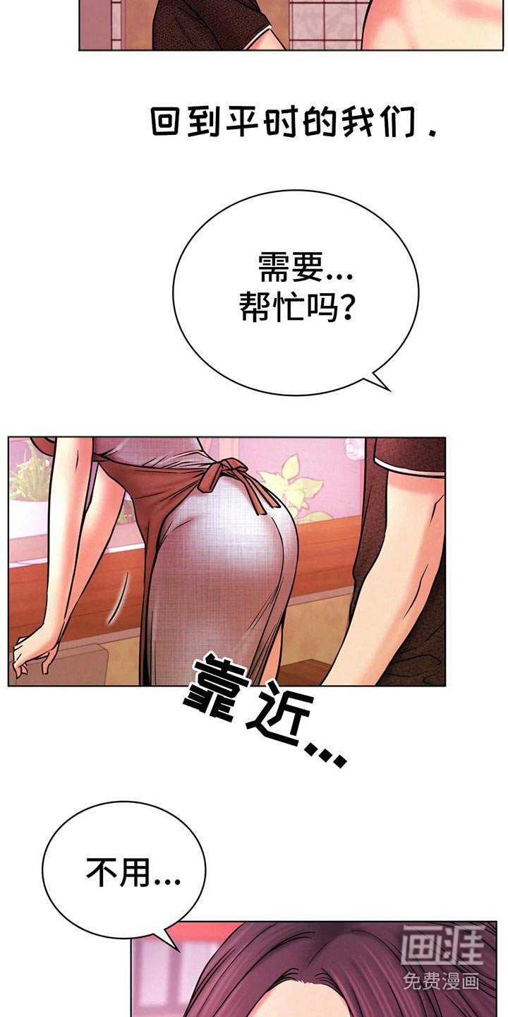 第47章：小时候