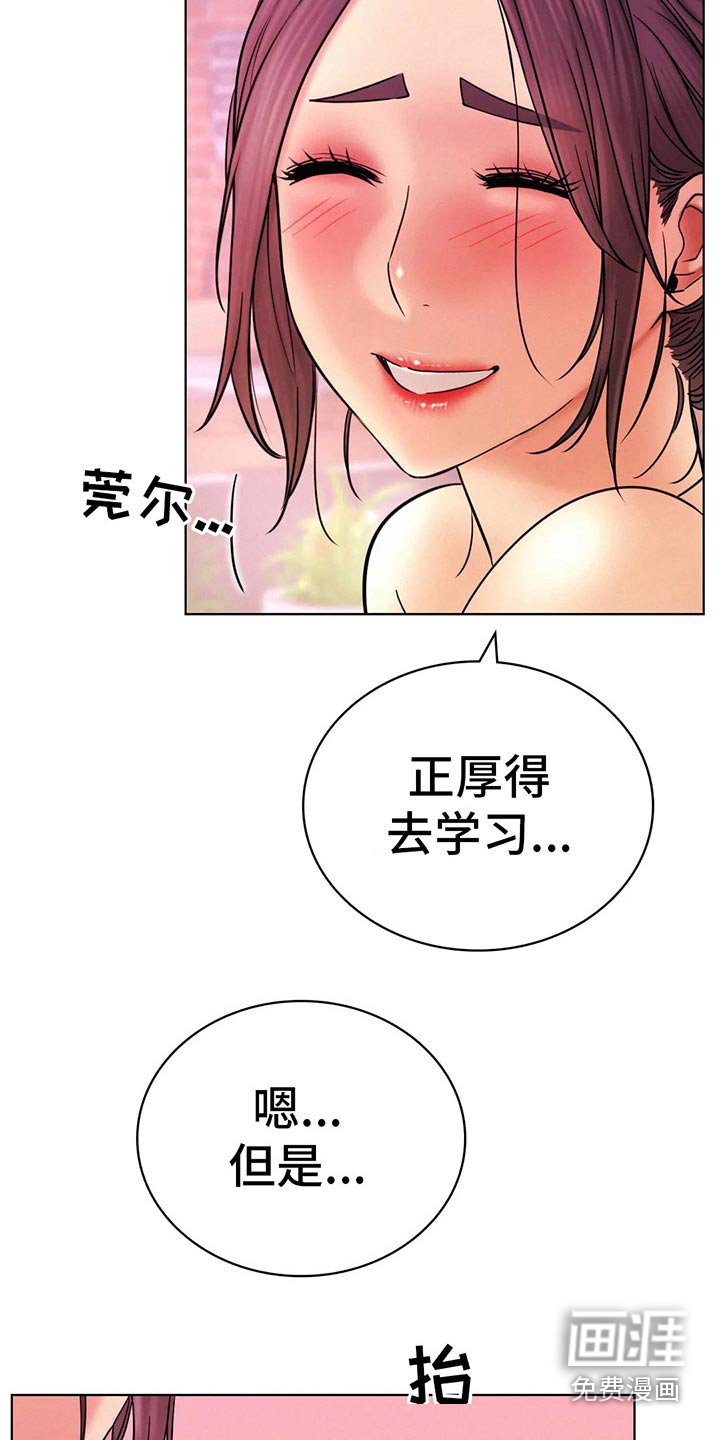 第47章：小时候