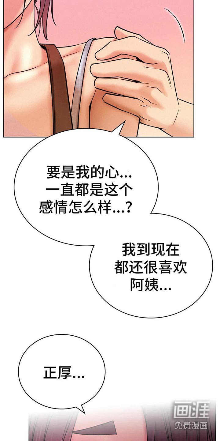 第47章：小时候