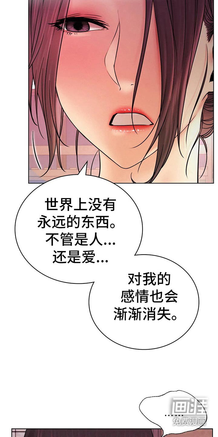 第47章：小时候
