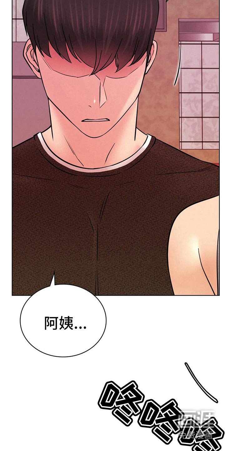 第47章：小时候