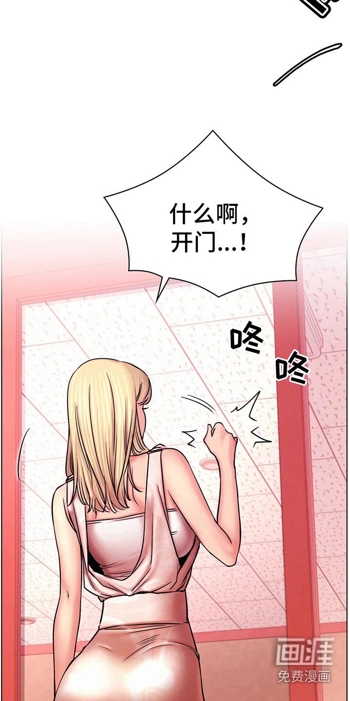 第47章：小时候