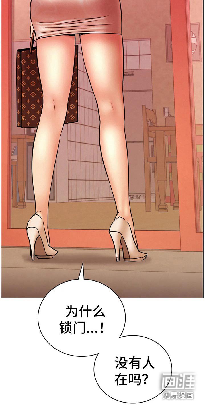 第47章：小时候