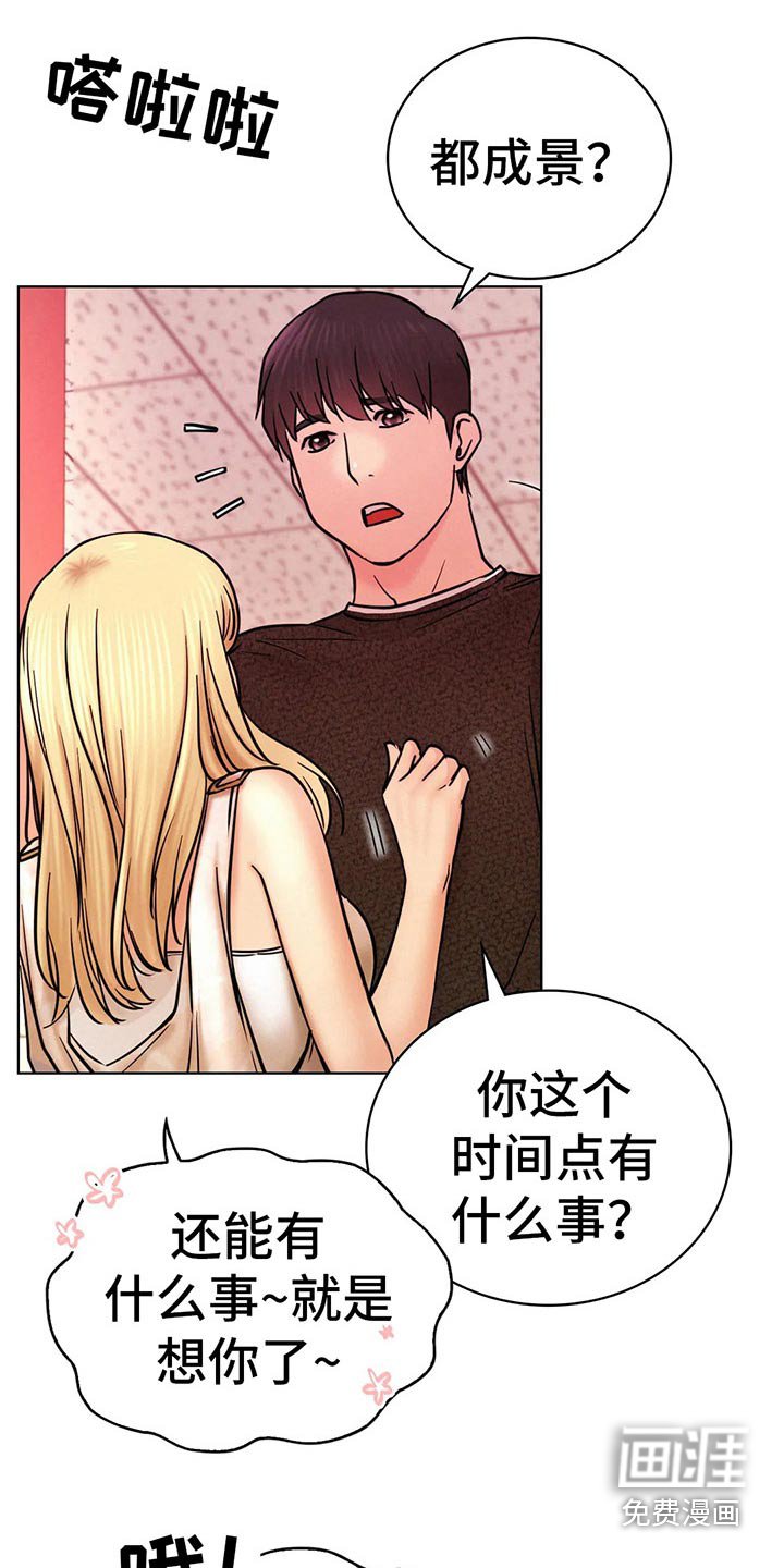第47章：小时候