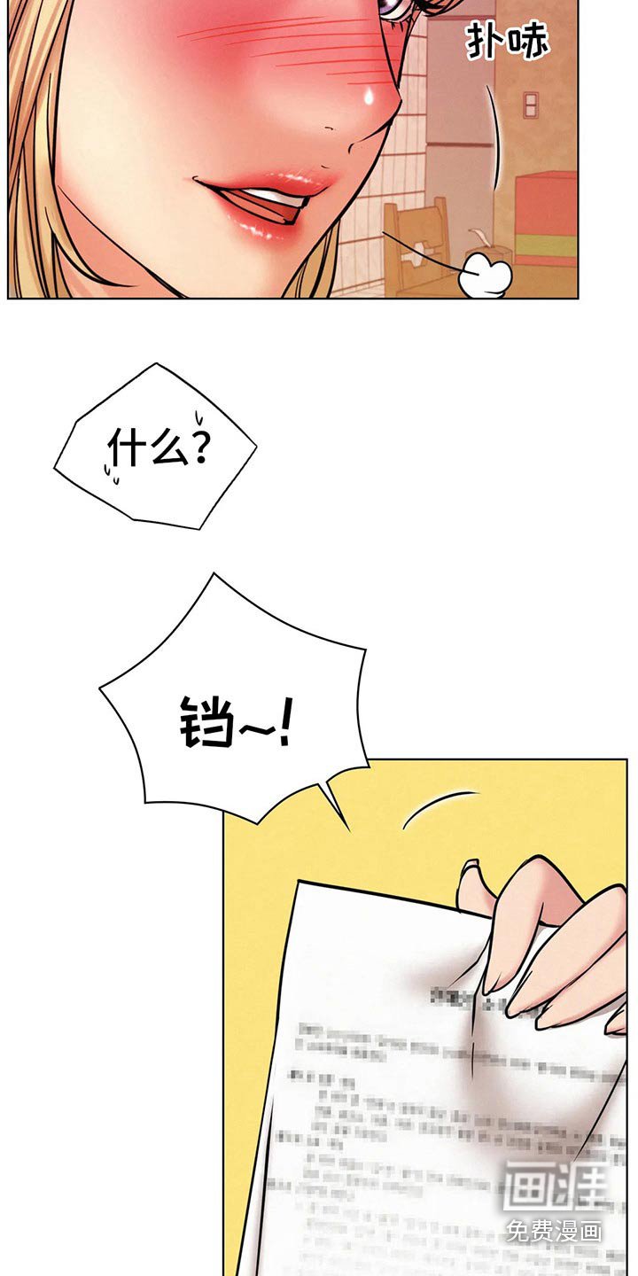 第47章：小时候