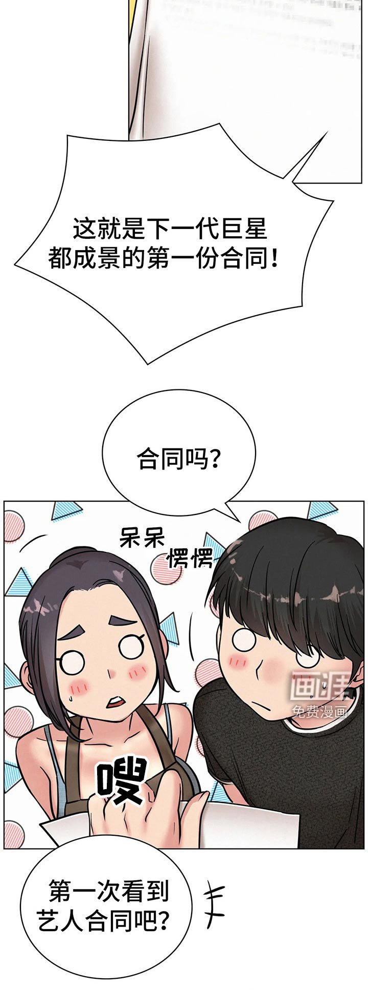 第47章：小时候