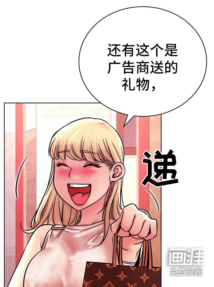 第48章：不去了