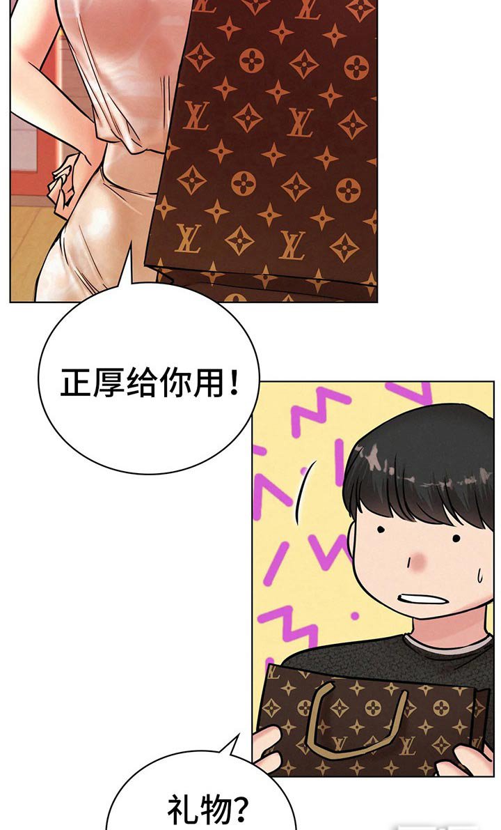 第48章：不去了