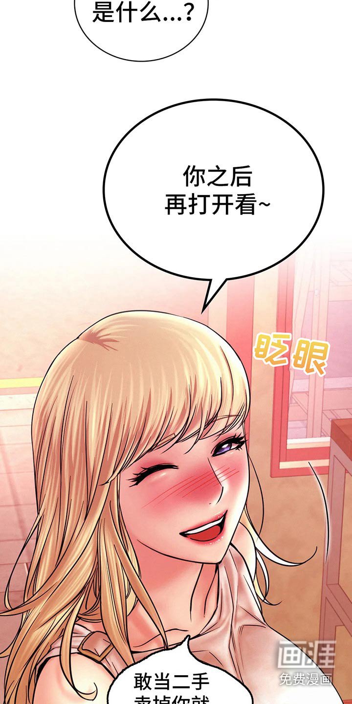 第48章：不去了